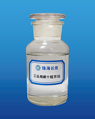 工業(yè)用碳十粗芳烴